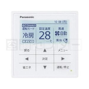 PA-P160DM6GVNB リモコン