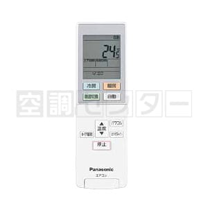 XCS-UB407CC2/S-wood リモコン