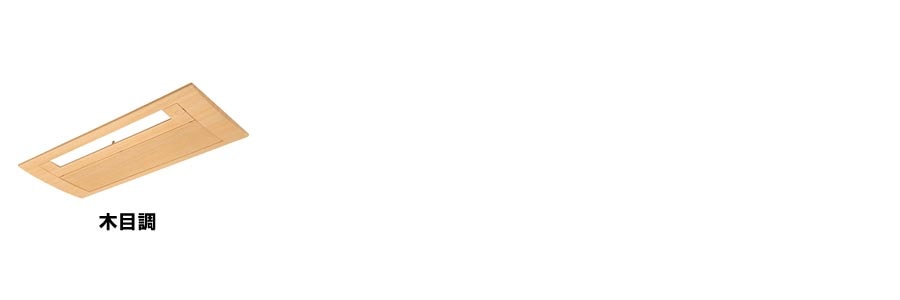 エアコンパネル