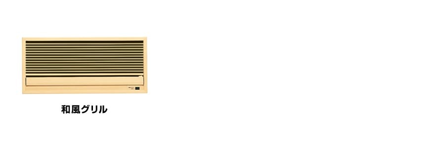 エアコンパネル