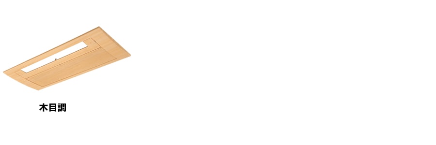 エアコンパネル