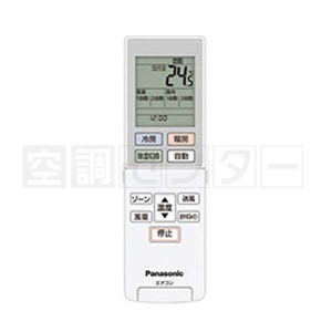 CS-MB400DW2 リモコン