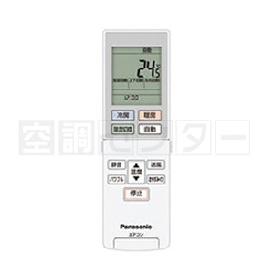 CS-MB400DA2 リモコン