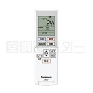 CS-M400DY2-T リモコン